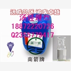 L-谷氨酸廠家